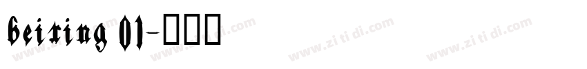 beixing 01字体转换